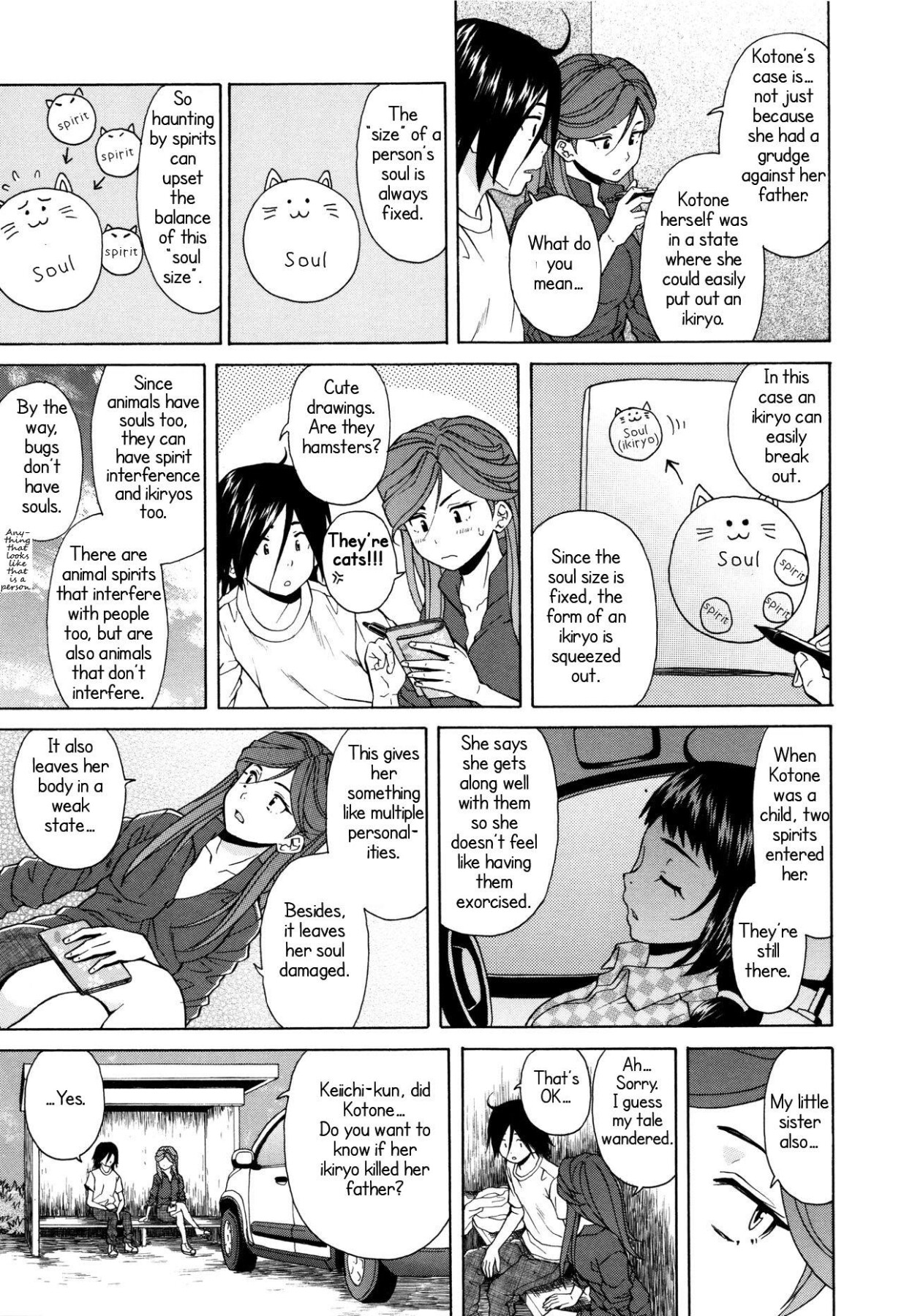 Hentai Manga Comic-My sister's secret-Read-110